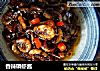 香辣磷虾酱的做法