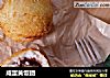 咸蛋黄饭团的做法
