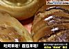 吐司来啦！面包来啦！的做法