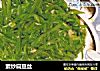 素炒扁豆丝的做法