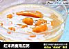 红米燕麦南瓜粥的做法