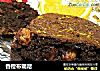 香橙布朗尼的做法