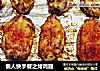 懒人快手餐之烤鸡翅的做法