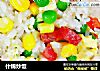 什锦炒饭的做法