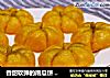 香甜软弹的南瓜饼 萌萌哒好吃不粘牙的做法