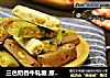 三色奶香牛轧糖 原味可可味抹茶味的做法