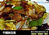 干锅辣白菜的做法