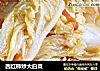 西红柿炒大白菜的做法