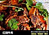 红烧牛肉的做法