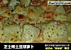 芝士烤土豆胡萝卜的做法