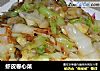 虾皮卷心菜的做法
