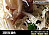 凉拌海蜇头的做法