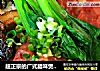 超正宗的广式腊味煲仔饭的做法