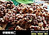 砂糖核桃仁的做法