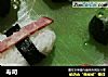 寿司的做法