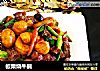 板栗烧牛腩的做法