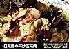 白菜黑木耳炒五花肉的做法