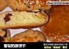 葡萄奶酥饼干的做法