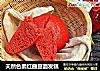 天然色素红曲豆面发糕的做法