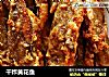 干炸黄花鱼的做法