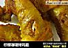 柠檬咖喱烤鸡腿的做法