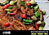 小炒肉的做法