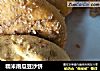 糯米南瓜豆沙饼的做法