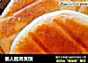 懒人版肉夹馍的做法
