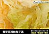 黄芽菜粉丝丸子汤的做法