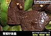 青椒炒猪血的做法