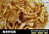海米炒白菜的做法