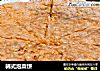 韩式泡菜饼的做法