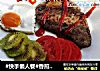 #快手懒人餐#香煎牛排的做法