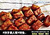 #快手懒人餐#烤鱼豆腐的做法