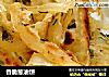 香脆葱油饼的做法