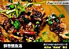 鲜香鲳鱼汤的做法