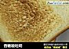 香喷喷吐司的做法