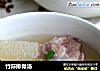 竹荪排骨汤的做法