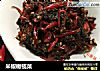 米椒橄榄菜的做法