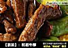 【浙菜】：杭椒牛柳的做法