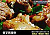 香芋蒸排骨的做法