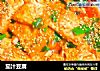 茄汁豆腐的做法