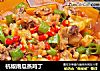 杭椒南瓜蒸鸡丁的做法