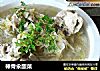 棒骨汆酸菜的做法