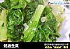 蚝油生菜的做法