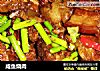 咸鱼烧肉的做法