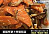 家常胡萝卜炒蟹味菇的做法