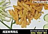 咸蛋黄焗南瓜的做法