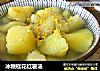 冰糖桂花红薯汤的做法