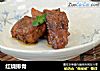 红烧排骨做法（200）的做法